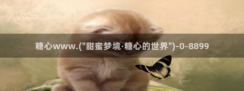 糖心vigo：糖心www.(\