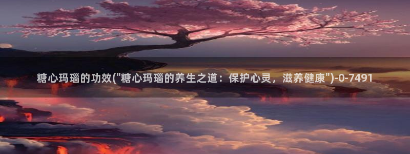 糖心vogo