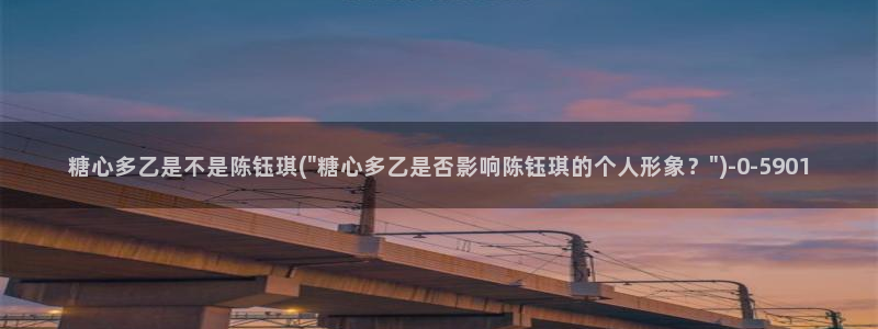 糖心·com
