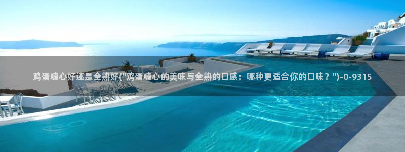 糖心出品