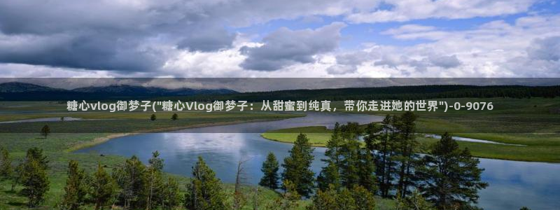 糖心官网首页