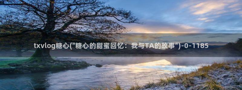 糖心vlogh