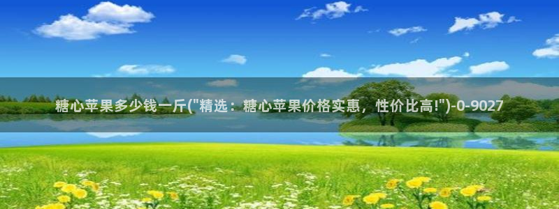 糖心vlgo白桃少女牛仔裤在线观看