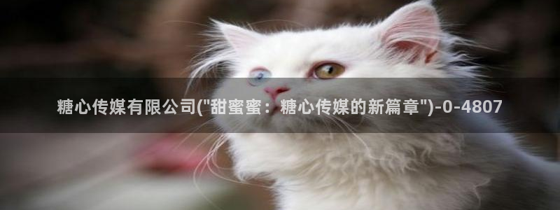糖心vlongios