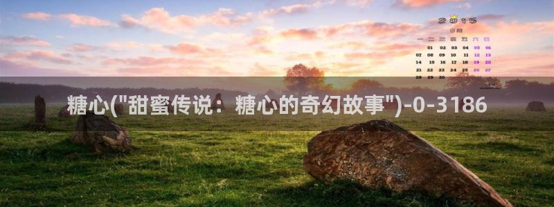 糖心精品一区