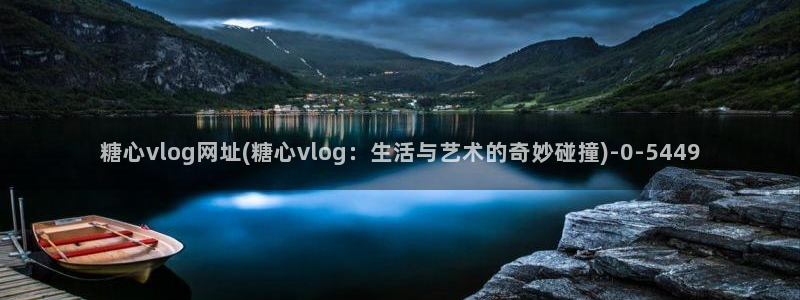 糖心vuog