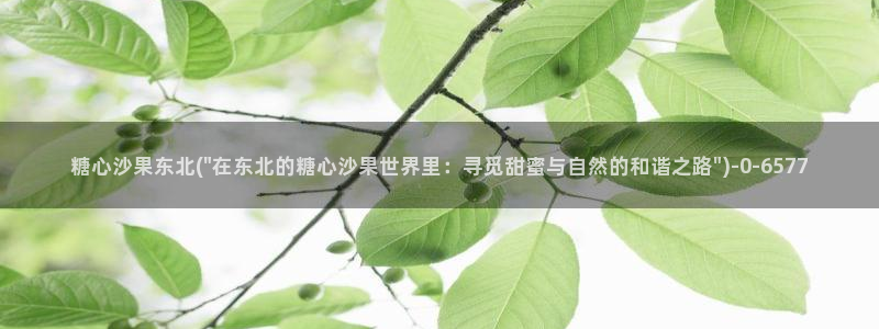 糖心vlag